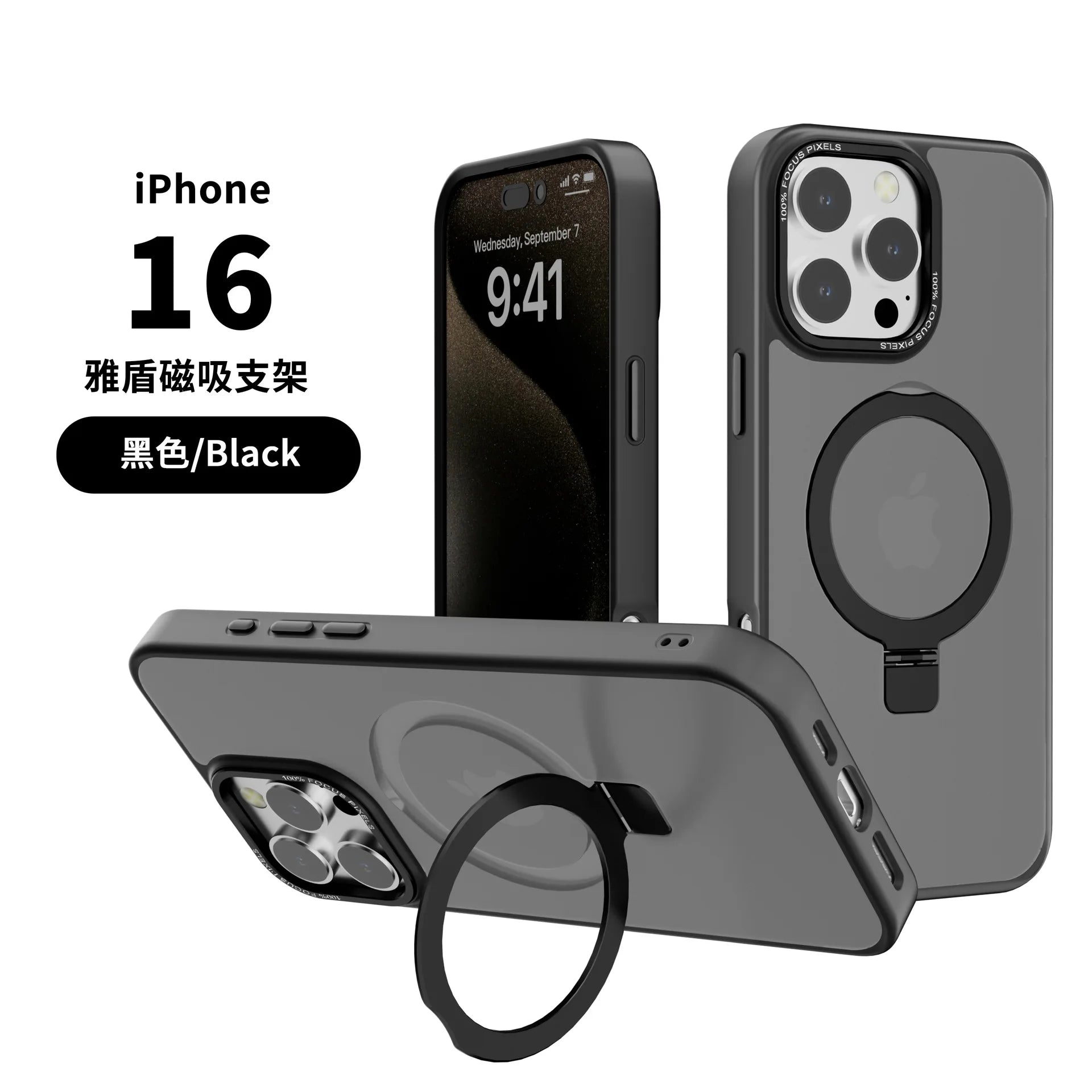 Magnetic Matte Black Phone Case with 360 Degree Stand for iPhone 6