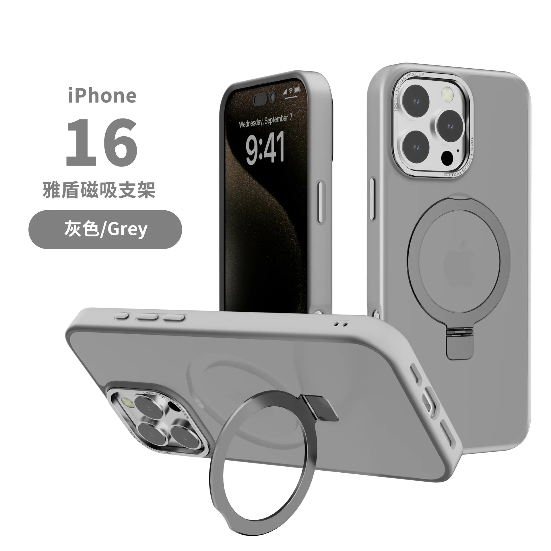 Magnetic Matte Black Phone Case with 360 Degree Stand for iPhone 7