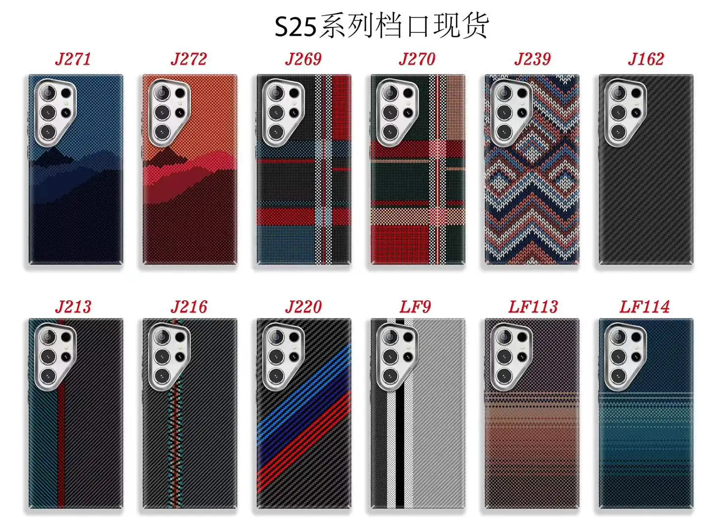 Samsung Galaxy Carbon Fiber Magnetic Case with Lens Protector price in Bangladesh 5